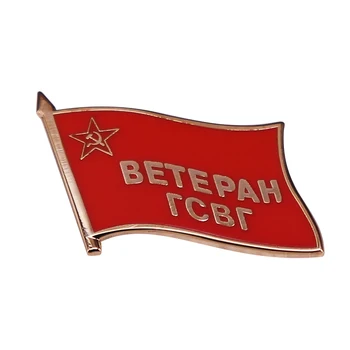 Значка на ветеран от ГСВГ, Знаме, значка-жени, Група Съветски войски в Германия - оперативно-стратегически формиране на войски на СССР. - Изображение 1  