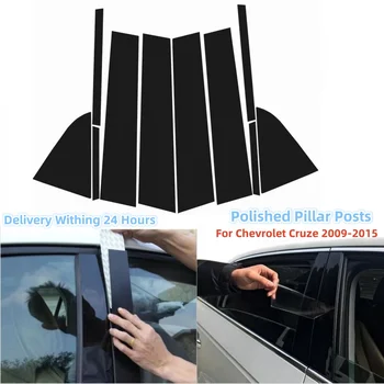Полирани стелажи, стелажи, подходящи за Chevrolet Cruze 2009-2015 Панел на прозореца на един етикет на колона BC Аксесоари за външен тунинг Para Carro - Изображение 1  