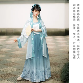 Китайски костюм за класическия танц, подпори за сценичното представяне, жена най-пола Hanfu костюм - Изображение 2  