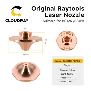 Оригинални Raytools Cloudray Dia.28mm H15 Калибър 1.2~ 2.5 Еднослоен Лазерни Дюзи Cloudray за Влакно-лазерно рязане BS12K/BK15K - Изображение 1  