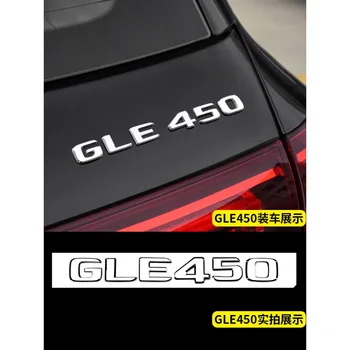 Стикер с логото на багажника, емблема, икона за W166 W167 GLE43 GLE53 GLE63 GLE350 GLE400 GLE420 GLE450 GLE550 Аксесоари - Изображение 2  
