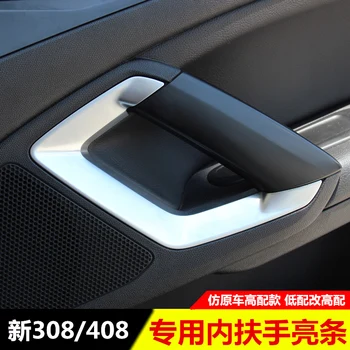 Автоаксесоари за Peugeot 408 308 2014-2022 Стил на колата Стикер с пайети на подлакътник вътрешната врата Декоративна рамка за подлакътник - Изображение 1  