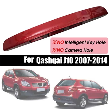 Автомобилна Червена Капачка Дръжка на Капака на Багажника и Задната Врата на Nissan Qashqai J10 2007-2014 (Без I-ключ и отвори за камерата) Тип 1 - Изображение 2  