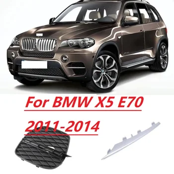 Решетка за предна броня за BMW X5 E70 2011-2013 - Изображение 1  