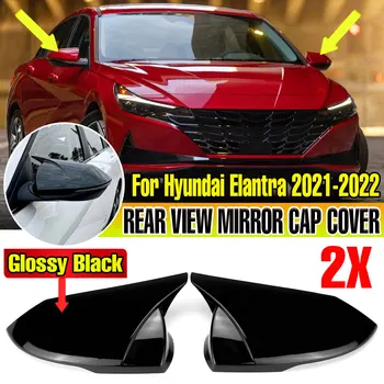 2 елемента Капак Огледала за Обратно виждане на Автомобила За Hyundai Elantra 2016-2022 Странично Крило Капачка Огледало за Обратно виждане Капак на Корпуса Огледала Тапицерия - Изображение 1  