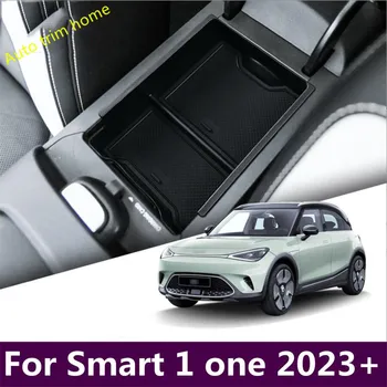Подлакътник за допълнително място/седалка под задната седалка на колата, вентилационна покриване на климатик, подходящ за аксесоари Smart 1 one 2023 2024 - Изображение 1  