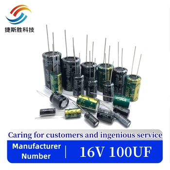 40 бр./лот S14 100uf16V алуминиеви електролитни кондензатори размер от 13 *20 16V 100uf 20% - Изображение 1  