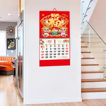 Стенен календар Фина работа 2024 Година на Дракона Календар на късмет Пролетния фестивал Коледна украса - Изображение 1  
