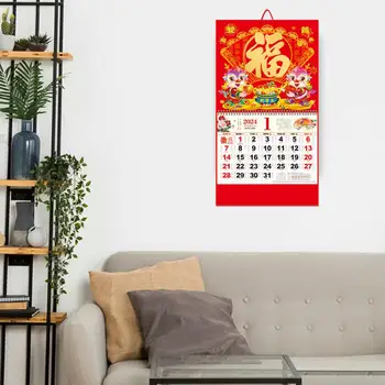 Стенен календар Фина работа 2024 Година на Дракона Календар на късмет Пролетния фестивал Коледна украса - Изображение 2  