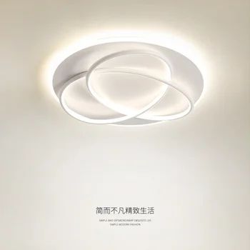 2023 Нов минималистичен тавана лампа, модерен начало декор, лампи за дневна, Модерно осветление спални, Околовръстен led светлини с intelligent затъмняване - Изображение 1  
