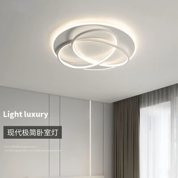 2023 Нов минималистичен тавана лампа, модерен начало декор, лампи за дневна, Модерно осветление спални, Околовръстен led светлини с intelligent затъмняване - Изображение 2  