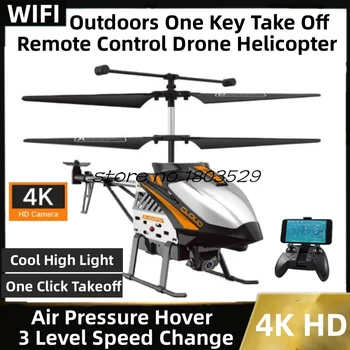 На открито радиоуправляеми безпилотни самолети, 2.4 G WIFI с 3-уровневым промяна на скоростта, Зависанием на налягането на въздуха, корпус от сплав, хладна светлина, Дроном-хеликоптер с дистанционно управление, детски играчки - Изображение 1  