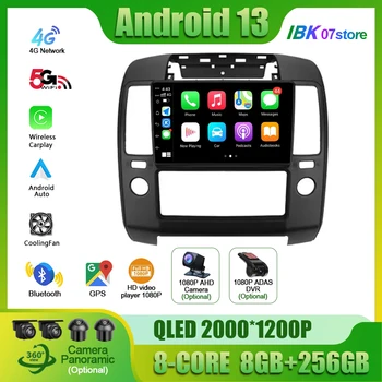 Android 13 за Nissan Navara 3 D40 2004 - 2010 Авто радио, мултимедиен плейър, навигация, 4G GPS, аксесоари за автомобили без 2din - Изображение 1  