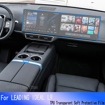 За ВОДЕЩИТЕ IDEAL L9 (2023) Салон на автомобил, панел кутия, табло, на екрана на GPS-навигация, Прозрачен защитен филм от TPU - Изображение 1  