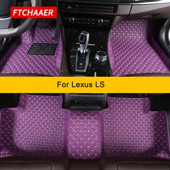 FTCHAAER Потребителски Автомобилни Постелки За Lexus LS LS350 LS400 LS430 LS460 LS500 LS500h LS600h Автомобилни Килими За Краката Coche Accessorie - Изображение 1  