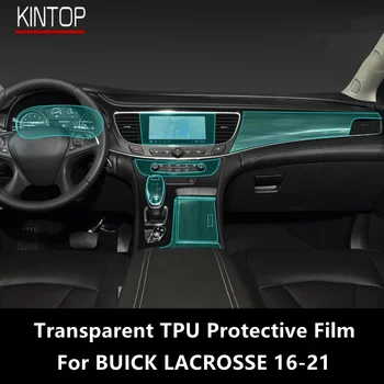 За BUICK LACROSSE 16-21, Централна конзола вътрешността на колата Прозрачен защитен филм от TPU, филм за ремонт от надраскване, Аксесоари за ремонт - Изображение 1  