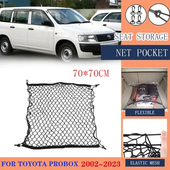 Мрежа За Багажник на Автомобил Toyota Probox 2016~ 2002 ~ 2017 2023 2020 2021 XP50 XP160 Найлон Еластична Мрежа За Багажника на Автомобила Аксесоари - Изображение 1  