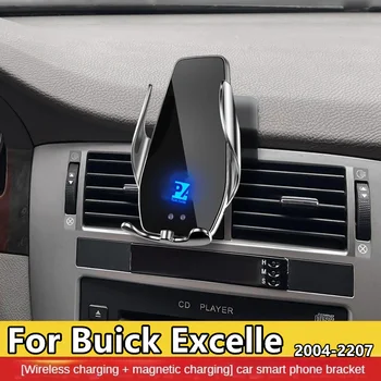 2004-2007 за Buick Автово на мобилния телефон на Притежателя безжично зарядно устройство за кола група поддръжка на GPS навигация - Изображение 1  