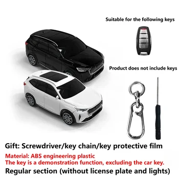 Калъф за ключове от машини за Haval H6, калъф за ключове, джоб за модел кола, калъф за кутията за ключове, Защитен калъф за дистанционно управление, персонални модел автомобил - Изображение 2  