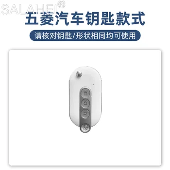 Автомобилен Ключ С Пълно Покритие, Метален Държач За SGM Wuling Hongguang Mini EV 2022 2023, 3 Бутона, Авто Дистанционно Управление, Аксесоари За Ключодържатели - Изображение 2  