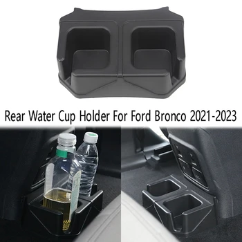 Задната кола чаши вода, скоба за напитките, Кутия за съхранение на Ford Bronco 2021-2023, Аксесоари и резервни части - Изображение 1  
