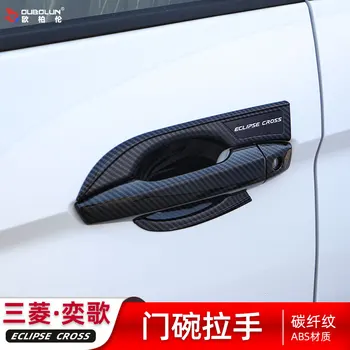 Етикети на външната дръжката от ABS-пластмаса, етикети за накладку дръжки на вратата на купата за аксесоари за Mitsubishi Eclipse - Изображение 1  