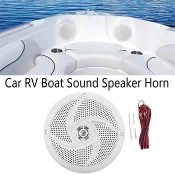 Бялата яхта Водоустойчив кръгла акустична система за автомобил RV Лодка Звуков говорител рог - Изображение 2  