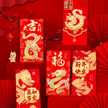 6шт 2024 Година Китайски Дракон Червен Плик Творчески Пролетния Фестивал за Рожден Ден, Сватба, Детски Подарък Щастливи Парични Пликове Червен Пакет - Изображение 1  