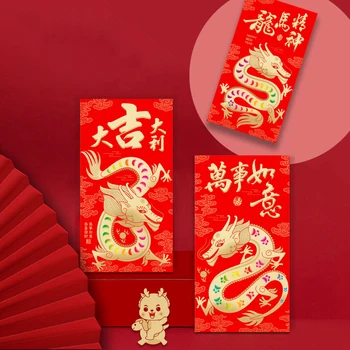 6шт 2024 Година Китайски Дракон Червен Плик Творчески Пролетния Фестивал за Рожден Ден, Сватба, Детски Подарък Щастливи Парични Пликове Червен Пакет - Изображение 2  