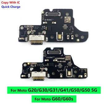 НОВ USB Порт За Зареждане Конектор за зарядно устройство ще захранване на Такса Flex За Мото G60 G100 G50 G31 G20 G30 G41 G10 Power G Power Stylus 2021 Pure - Изображение 2  