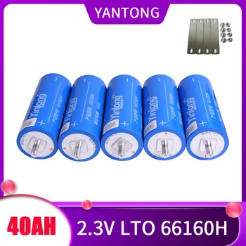2023 НОВ, 100% Оригинални Yinlong LTO66160H Цилиндричен литиево-йонна батерия 2,3 V 40Ah Азотен титан LTO 66160 Титанатный батерия - Изображение 1  
