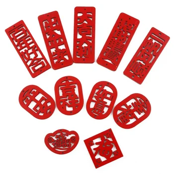 100шт Дървени суспензии Дървени китайски йероглифи Подарък етикет Висящи висулки с гривната-брелоком Собствените си ръце, Производство на декор за бродерия - Изображение 1  