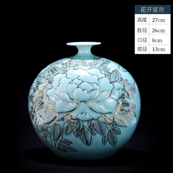 Луксозна Керамична Ваза Цзиндэчжэнь, Рисувани на ръка със Златен контур, Китайски Декоративни занаяти, Бизнес Подаръци - Изображение 1  
