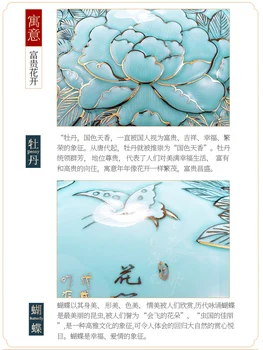 Луксозна Керамична Ваза Цзиндэчжэнь, Рисувани на ръка със Златен контур, Китайски Декоративни занаяти, Бизнес Подаръци - Изображение 2  