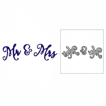 Нови печати за рязане на метал, Mr & Mrs Love Wedding 2021 за scrapbooking и производство на пощенски картички със собствените си ръце, декоративно щамповане, комплект печати без печати - Изображение 1  