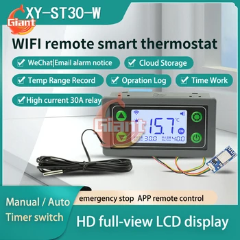Модул на регулатора на температурата на ST30 Wi-Fi дистанционно управление охлаждане регулируеми и отопляеми Аларма за висока и ниска температура, Мътна запис - Изображение 2  