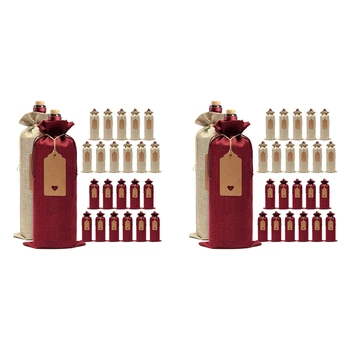 48 бр. мешковинных опаковки за вино, подарък опаковки за вино, пакети за винени бутилки с завязками, бирками и въжета, многократно капачки за бутилки вино - Изображение 1  