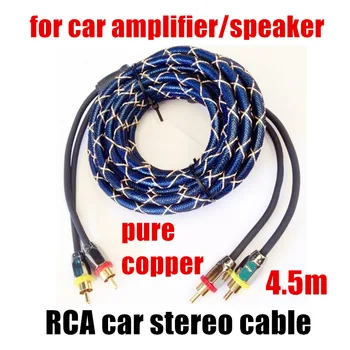 Автомобилни аудиокабели Перлено син цвят от чиста мед 4,5 м RCA-RCA Стерео Автомобилен говорител за авто усилвател, автоаксесоари за високоговорители - Изображение 1  