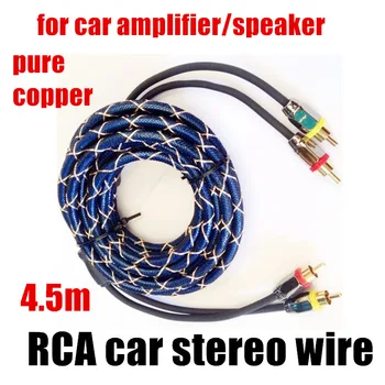 Автомобилни аудиокабели Перлено син цвят от чиста мед 4,5 м RCA-RCA Стерео Автомобилен говорител за авто усилвател, автоаксесоари за високоговорители - Изображение 2  