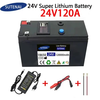 Батерия 24V 120Ah литиева батерия 18650 Акумулаторна батерия за слънчева енергия батерията электромобиля + зарядно устройство 25.2v2A - Изображение 1  