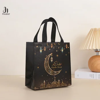 подаръчни пакети Ramadan Kareem от нетъкан материал за опаковане на бонбони, сладкиши, закуски, кутия за Ейд Мубарак, мюсюлмански ислямски фестивал, аксесоари за партита. - Изображение 2  