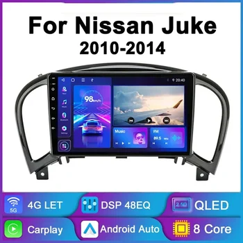 Android 13 Автомагнитола За Nissan Juke YF15 2010-2014 Мултимедиен Плейър Carplay 2 Din GPS Навигация Стерео DVD Корона DSP - Изображение 1  
