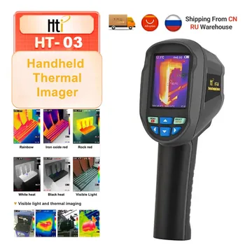 Термични камера HTI HT-03 с резолюция 120x90, инфрачервен тепловизор, ръчно термокамера за пода от строителни тръби. - Изображение 1  