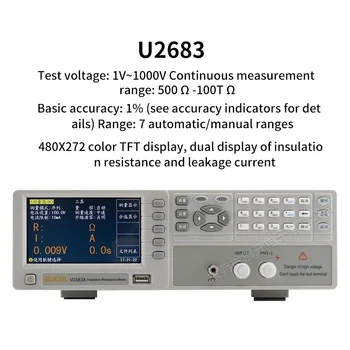 Тестер на съпротивлението на изолацията на U2683/A/B тенис на измерване на съпротивление на изолация, миллиомметр, измерване на съпротивление - Изображение 1  