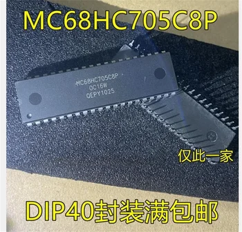 MC68HC705 MC68HC705C8P DUP-40-пинов вграден микроконтроллерный чип, нов оригинал - Изображение 1  