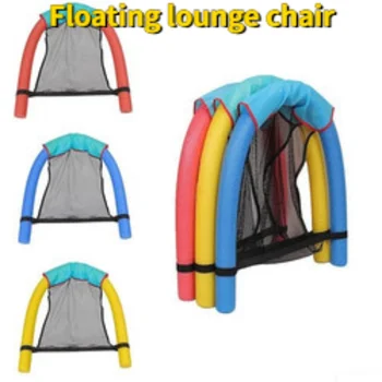 Плаващ мрежест джоб за хамак, плаващ възглавница за басейн, плаващ стол в стил гидроудара, сгъване за летен къмпинг - Изображение 1  