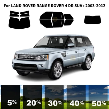 Комплект за UV-оцветяването на автомобилни прозорци от нанокерамики за suv-LAND ROVER RANGE ROVER 4 DR 2003-2012 - Изображение 1  
