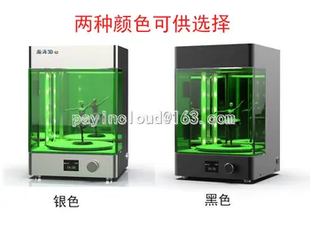 3D принтер за UV-Втвърдяване на Настолен Нивото на UV-Отверждающая Кутия Модел Машина За Последваща обработка на Вторични UV-Отверждающей Кутии - Изображение 1  