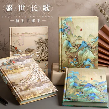 Ръчно счетоводна книга, в античен стил, пълноцветен бележник в китайски стил, висок клас дневник, бележник National Tide на Едро - Изображение 1  