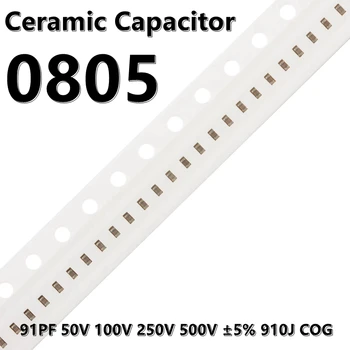 (50шт) 0805 91PF 50V 100V 250V 500V ± 5% Керамични кондензатори 910J КПГ 2012 SMD - Изображение 1  